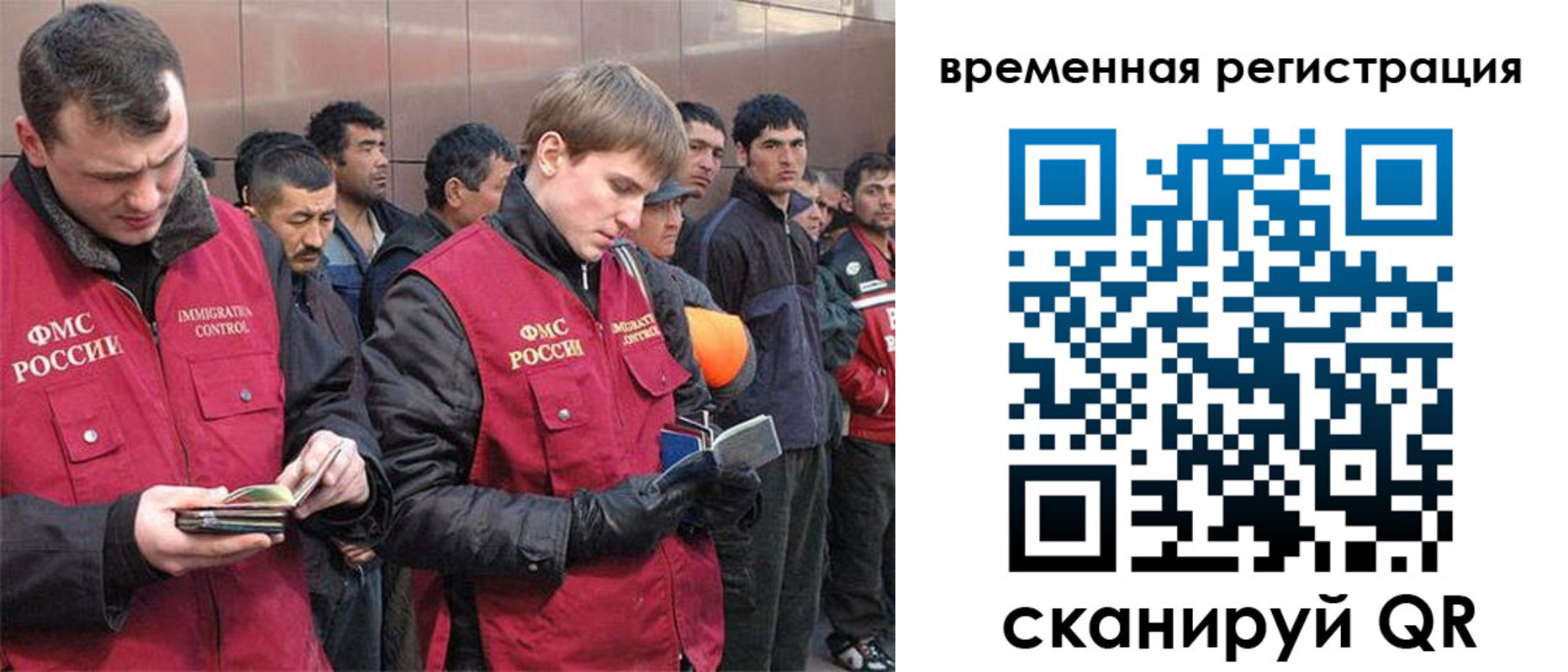 регистрация в Гаврилов-Яме