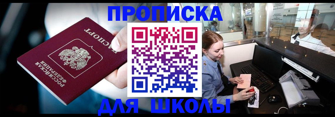 временная регистрация собственник в Гаврилов-Яме